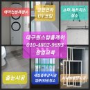앞산봉덕예다음 화장실 네이버블로그