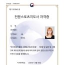 신성대학교 이미지