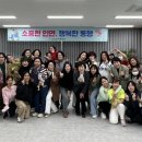 행복한동행 이미지