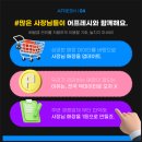 어프레시 이미지