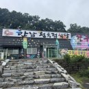 한남정육점 - 군산시 계산2길 92 | 한남정육점