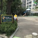 역마을어린이공원 이미지