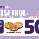 7번가 피자 이미지