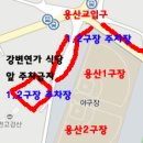 담양 월출교차로