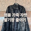 맥가이버수선