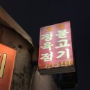 주정차 단속 - 043 이미지