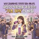 새미소약국 - 해운대구 좌동로 66 | 새미소약국