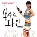 봉주르봉 이미지