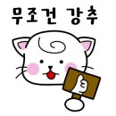 이지워시셀프빨래방광주 - 남구 용대로119번길 12 | 이지워시셀프빨래방광주