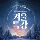 천년의미소베이스캠프미술학원