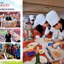 풍기인삼삼계탕 이미지