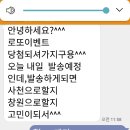 로또 이벤트 당첨 이미지