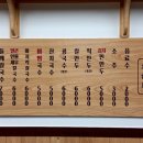 은주통닭 이미지