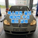 만도종합카센타 이미지