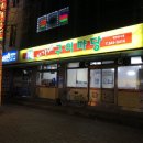 이가네구이마당 이미지
