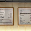 가나안덕 응암점 이미지