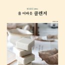 올어바웃본