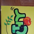 먹석농원 이미지