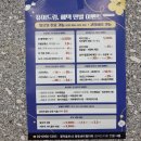 퓨어드림의원 이미지