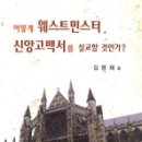 아가페음악선교원