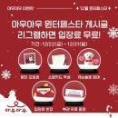 아우아우