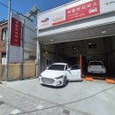 해동카서비스 - 부산진구 엄광로 93-1 | 해동카서비스