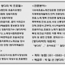 덕상2리마을회관 이미지