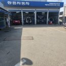 쌍용자동차양평서비스프라자 이미지
