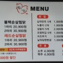 찜쿵햇닭