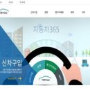 대한자동차종합정비 이미지