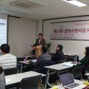 직능중소상공인교육원