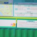 순천만 국가정원 정원관람차 탑승요금 4천원 이미지