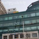 웰빙치과의원 이미지