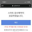 충주자동차검사소 이미지