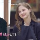 이승철헤어 | 💌 48살 이정진, 13살 연하 캐나다 모델과 소개팅