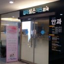 청라밝은의원 네이버블로그