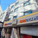 족발야시장 신설동점 이미지