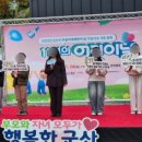 함께 꽃피우는 세상 이미지