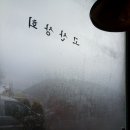 고산상회 네이버블로그