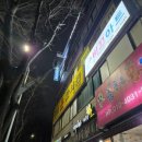 카페디엠 - 의왕시 사천2길 5 | 카페디엠