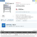 (주)크린몰 이미지