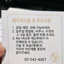 강남피부과의원 이미지