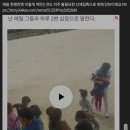'섹시 팬티 논란' 울산 초등교사 파면 조치 이미지