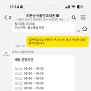 바른눈서울안과의원 이미지