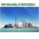 서초 허규식 법무사·행정사사무소 | 급한 분 필독! 중국아포스티유 '3일 만에' 끝내는 초스피드 전략 (당일 공증 팁)