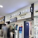 문막(인천)휴게소푸드코트 네이버블로그