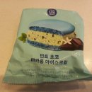 파리바게뜨평택더샵센트럴