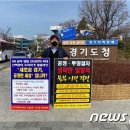 경기주택도시공사 노동조합 이미지