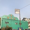 (주)양미옥 이미지