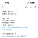 신달하우스 이미지
